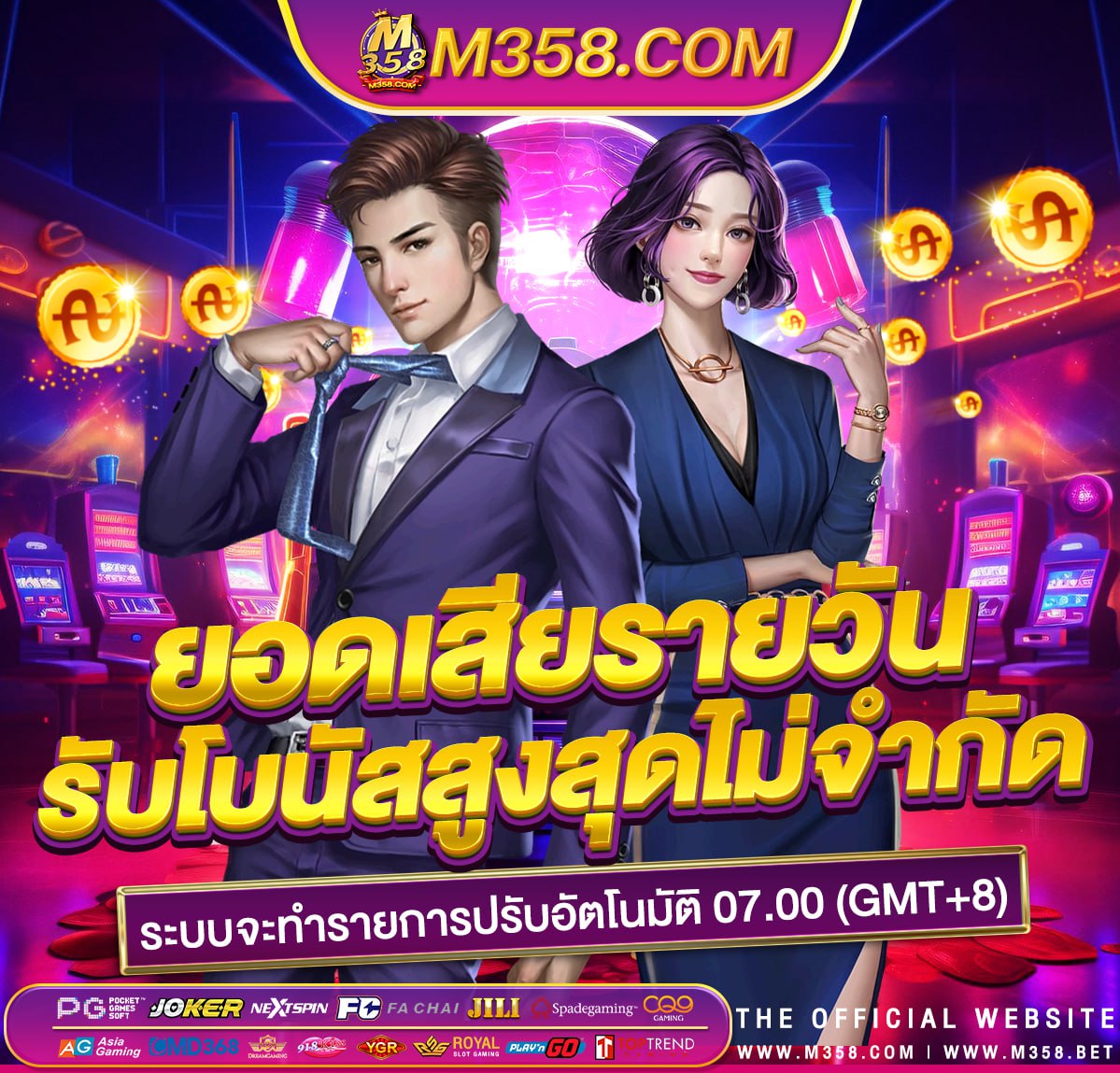 pussy888 แจก เครดิตbet888 เครดิต ฟรี